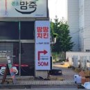 노브랜드천안신방2점 - 891 | 노브랜드천안신방2점