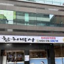 시드니참치 이미지
