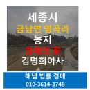 지2리 경로당 이미지