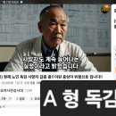 독감 난리인데…&#34;약 먹었더니 복통에 혈변&#34; 경험담 속출 (A형 독감 감염으로 인한 폐렴으로 사망자 급증) 이미지