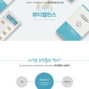 내돈내산 보조식품