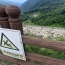 파라다이스 명월 이미지