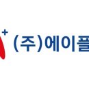 에이플러스2 이미지