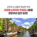 호텔 세느 이미지