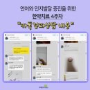 건우한의원 이미지