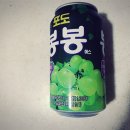 봉봉마트 - 여수시 | 봉봉마트