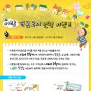 꼬꼬마이벤트 이미지