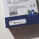 꿀베리하우스 이미지