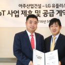 ㈜아주산업 이미지