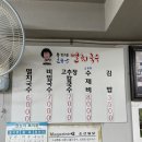 📍공릉동멸치국수 + 아이와 함께 방문한 후기! 메뉴, 좌석, 분위기까지 솔직 리뷰