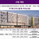 센트럴오피스텔 이미지