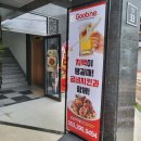 굽네치킨도남지구점