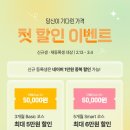 양재위드피아노학원 이미지