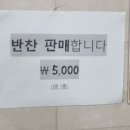 장천추어탕 이미지