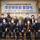 광주농수산