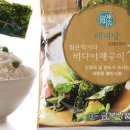 해미담 이미지