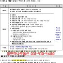 보성프라자.국민은행원곡동지점 이미지