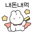 생마차내포