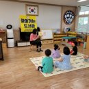 일동초병설유치원 이미지