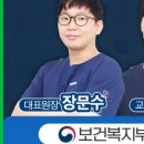 서울지혜로운치과의원 이미지