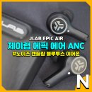 제이랩(JLAB) 이미지