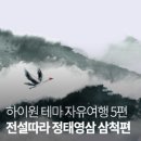 궁촌분교 이미지