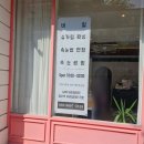 [청주네일샵] 청주네일잘하는곳 청주 복대동 네일 네일블룸 패디 원컬러 후기