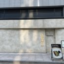 썬 미장 | 판교 아브뉴프랑 오마카세 맛집 '꿰다' 코스요리 디너1부 솔직후기 및 주차정보