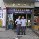 전방프라자 이미지