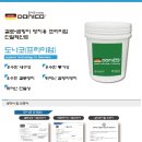 주식회사 니코와 이미지