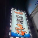 수정로180번길 이미지