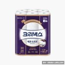 앤소프트 이미지