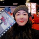 무빙씨어터 비욘드 아리랑 | 정선문화예술회관 3월 공연 무빙씨어터 비욘드아리랑