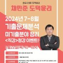 청강 이미지