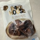 바게트하우스 | [CU]편의점 빵 추천! 달콤한 초코가득 베이크하우스 초코바게트 후기🍫🥖