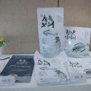 (주)대풍수산식품