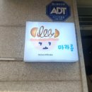 꼬마카롱 이미지