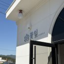 꽃잎들 | W12. 광주 상견례 선물 추천 - 창억떡 선물세트 / 피스풀가든 호접란 & 순천 꽃잎한정식 후기 (내돈내산)
