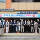 군포2동 주민센터 이미지