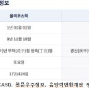 창조연대기(1-1) 7일 주기 성경달력, 다양한 설과 다른 주장들 이미지