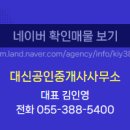 청어람공인중개사사무소 이미지