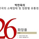 (주)한생미디어