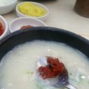 종가돼지국밥봉곡점