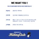 크로스핏 올데이클럽 이미지