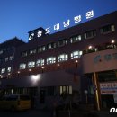 대남병원 이미지
