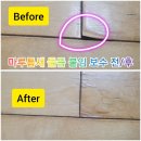월드광택 | 인천 서구 마전동 영남탑스빌 아파트 강마루샌딩보수 및 마루광택복원코팅 거실마루코팅시공