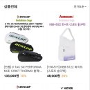 더좋은생활용품 이미지