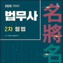 시대에듀