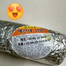 애란네김밥 네이버블로그