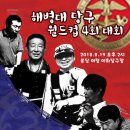 이화당구장 이미지